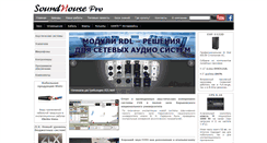 Desktop Screenshot of electrovoice.com.ua