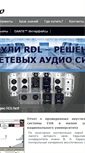 Mobile Screenshot of electrovoice.com.ua