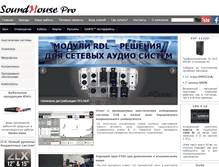 Tablet Screenshot of electrovoice.com.ua